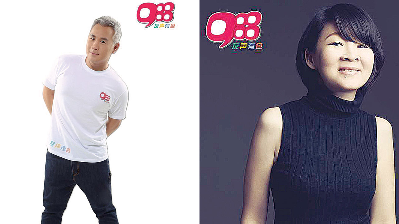 电台 988 上海动感101音乐广播电台（FM101.7）
